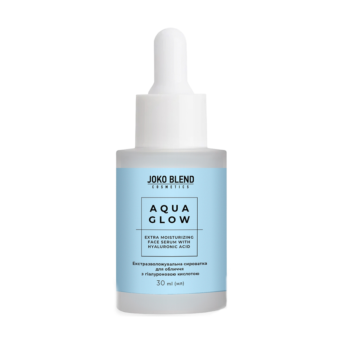 Уцінка! Екстразволожувальна сироватка для обличчя Joko Blend Aqua Glow Extra Moisturizing Face Serum з гіалуроновою кислотою, 30 мл